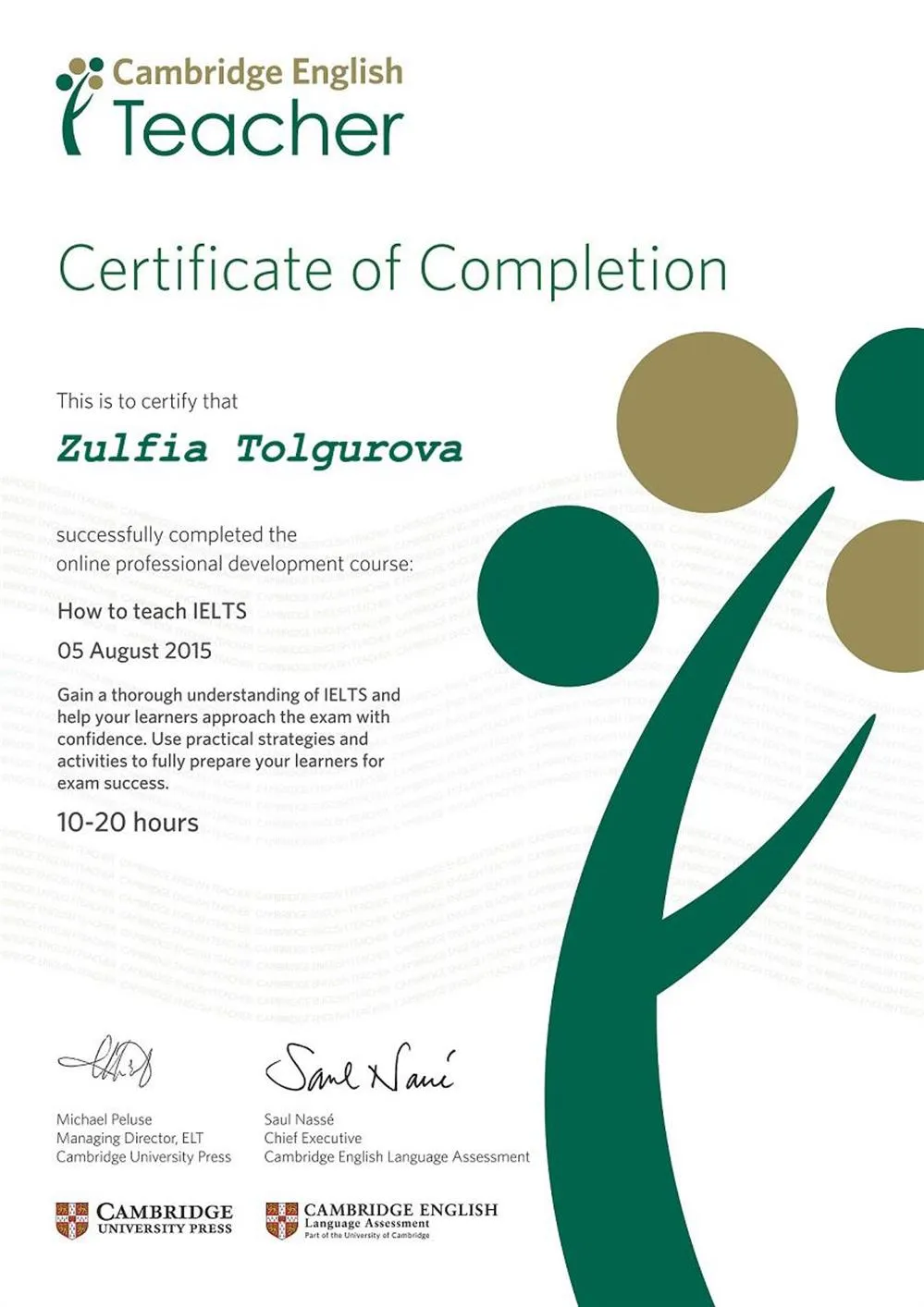 Подготовка к IELTS