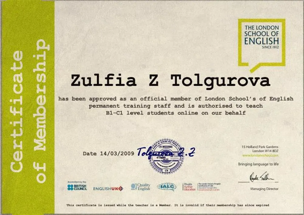 Сертификат преподавателя London school of English для студентов B1-С1 уровней