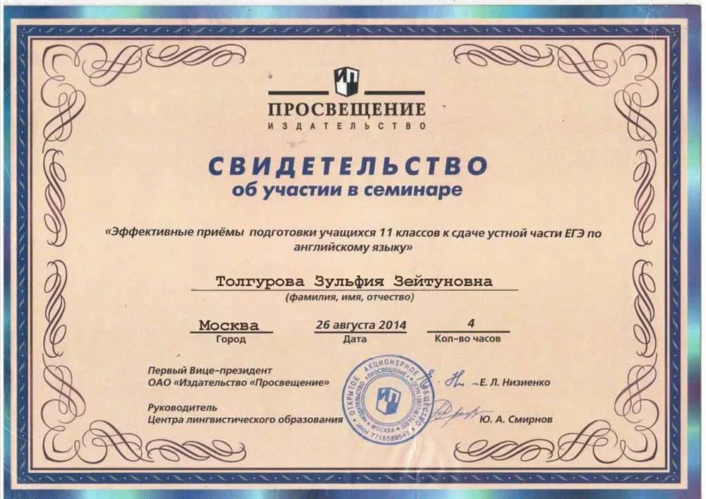 Подготовка к ЕГЭ