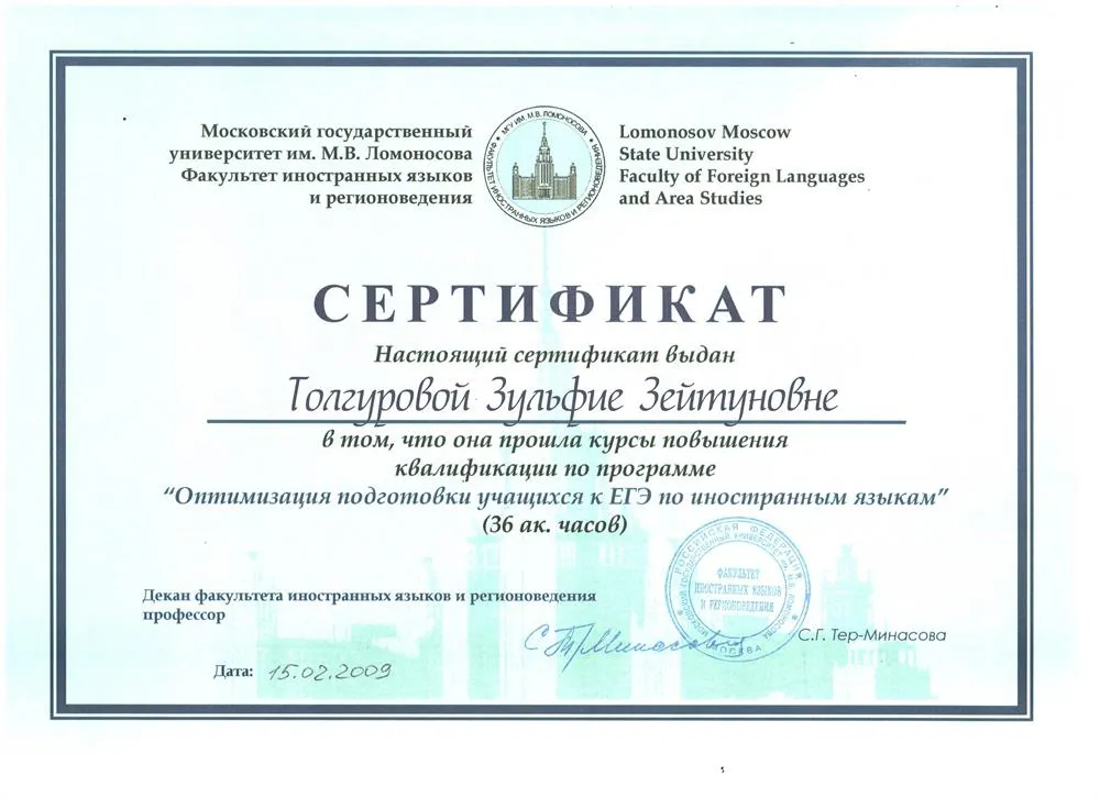 Подготовка к ЕГЭ