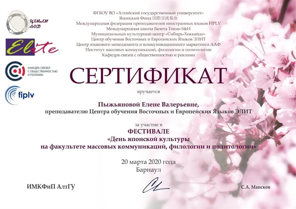 Участие в конференции