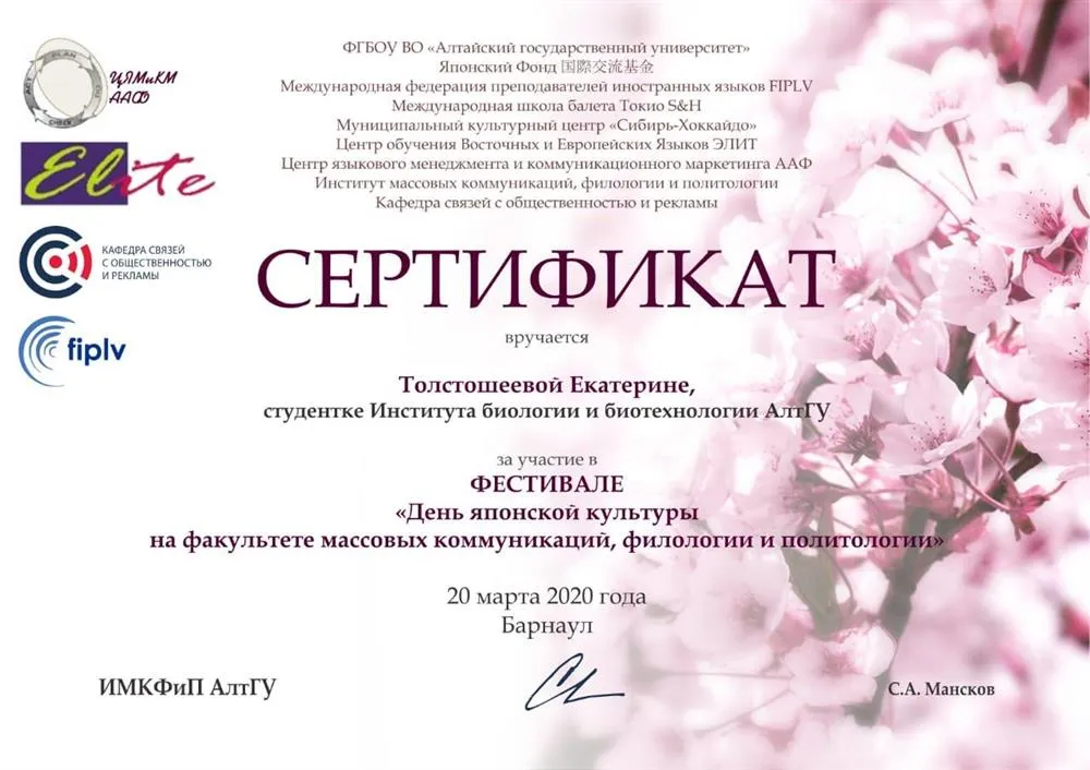 Участие моей ученицы в конференции