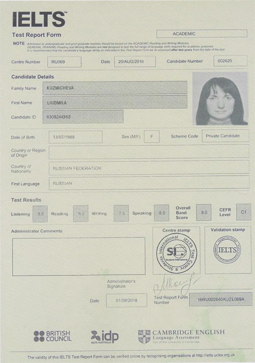 IELTS (уровень владения языком - С1)