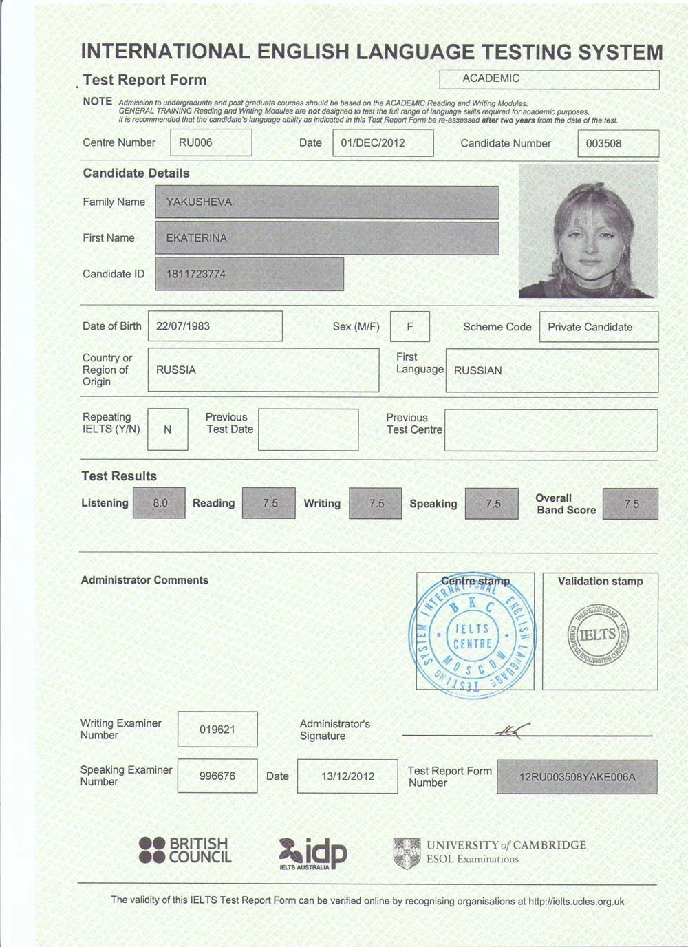 Сертификат IELTS