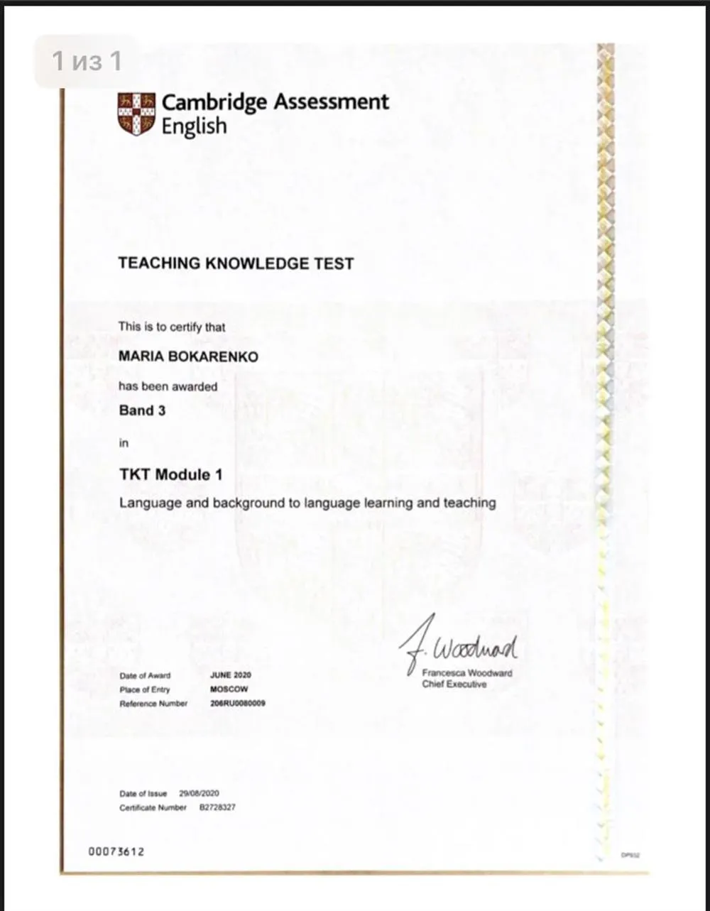 TKT Module 1 