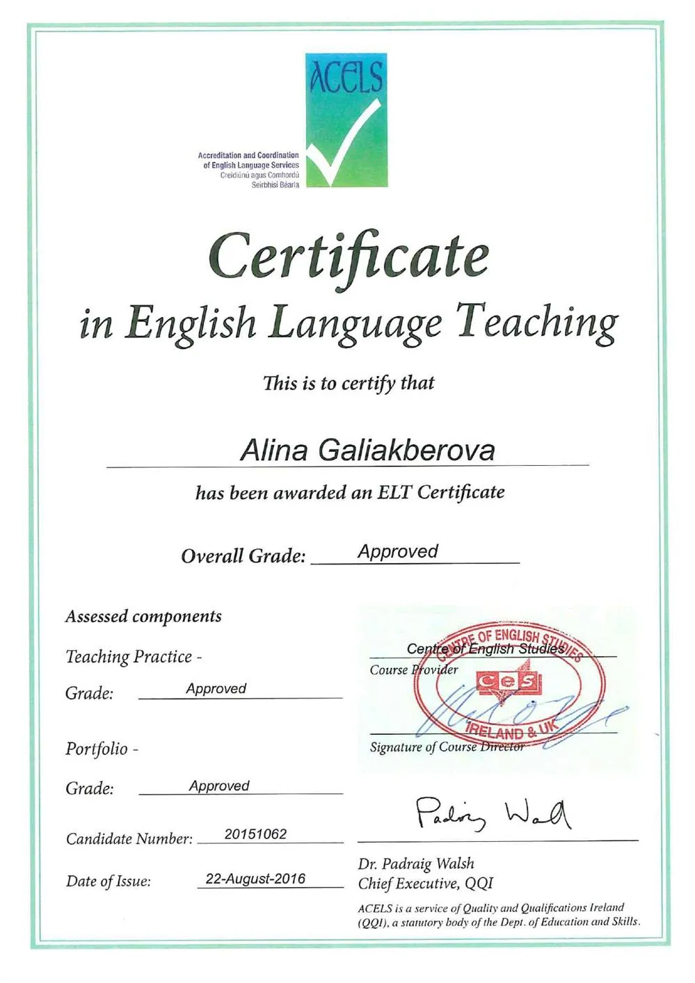 Сертификат по преподаванию английского языка