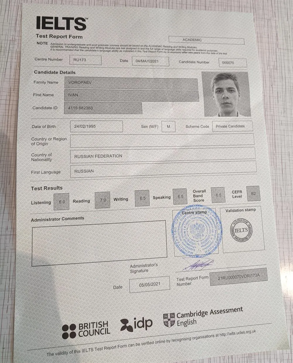 Сертификат IELTS