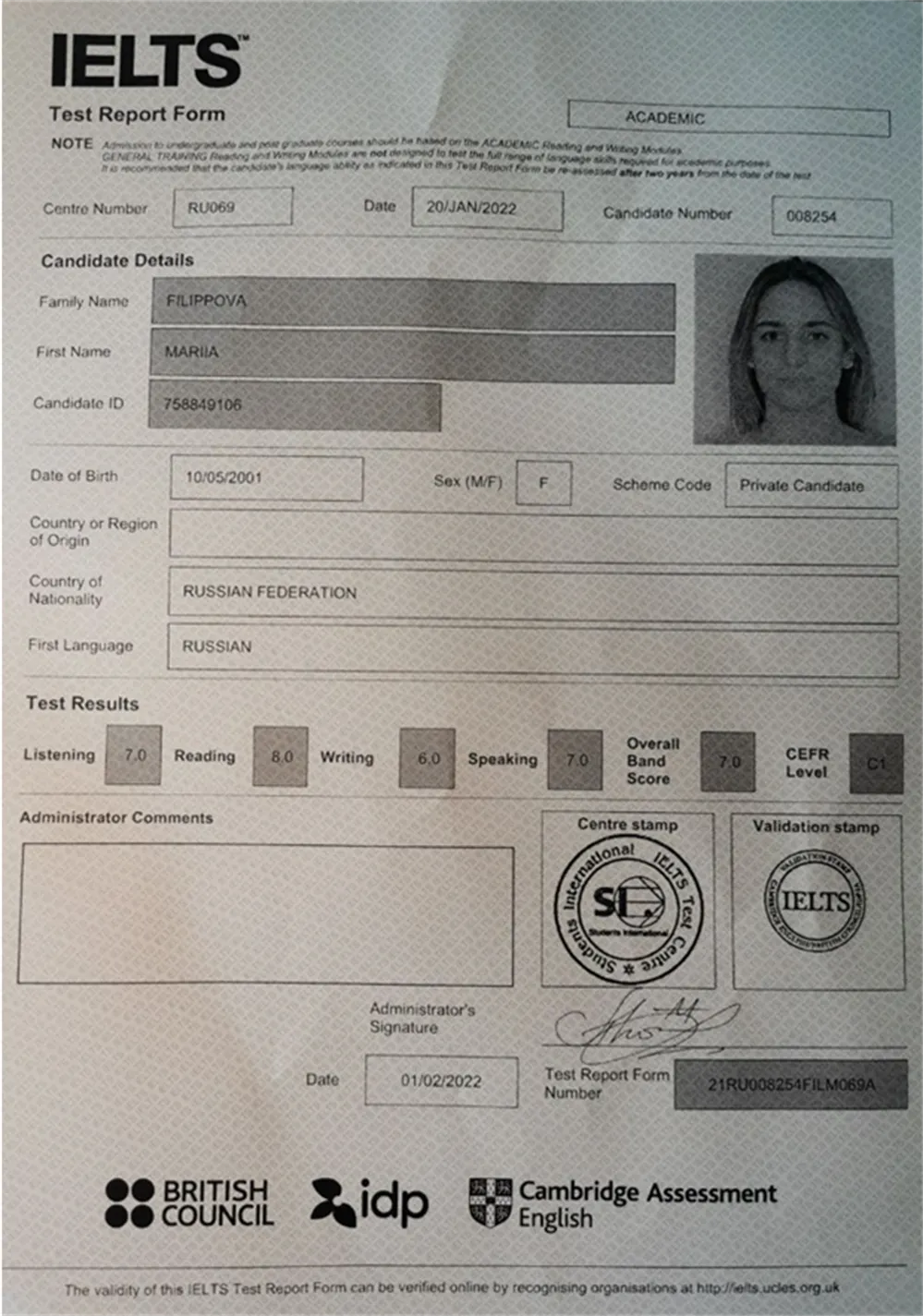 Сертификат IELTS