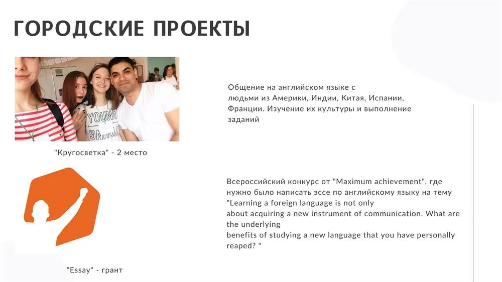 Всероссийский конкурс