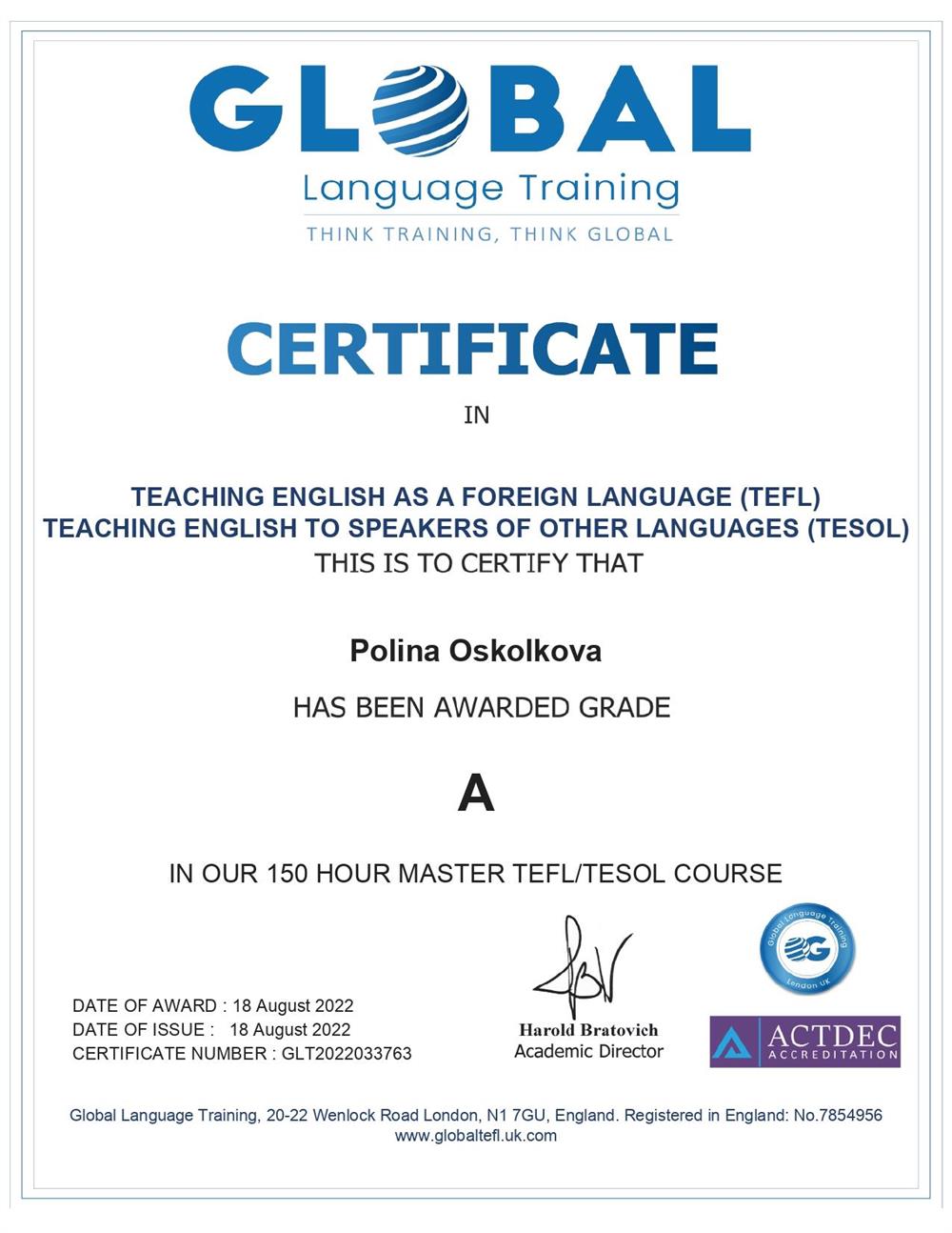 Сертификат TEFL