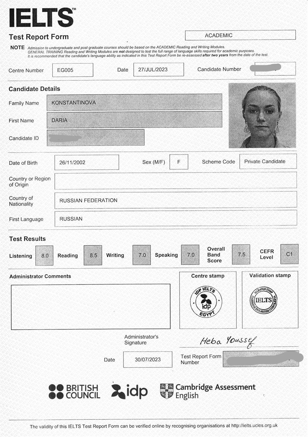 Результаты экзамена по английскому языку IELTS, 7.5