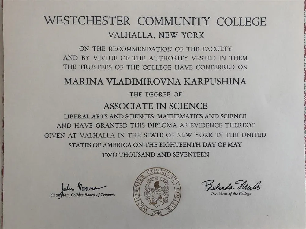 Диплом об окончании Westchester community college