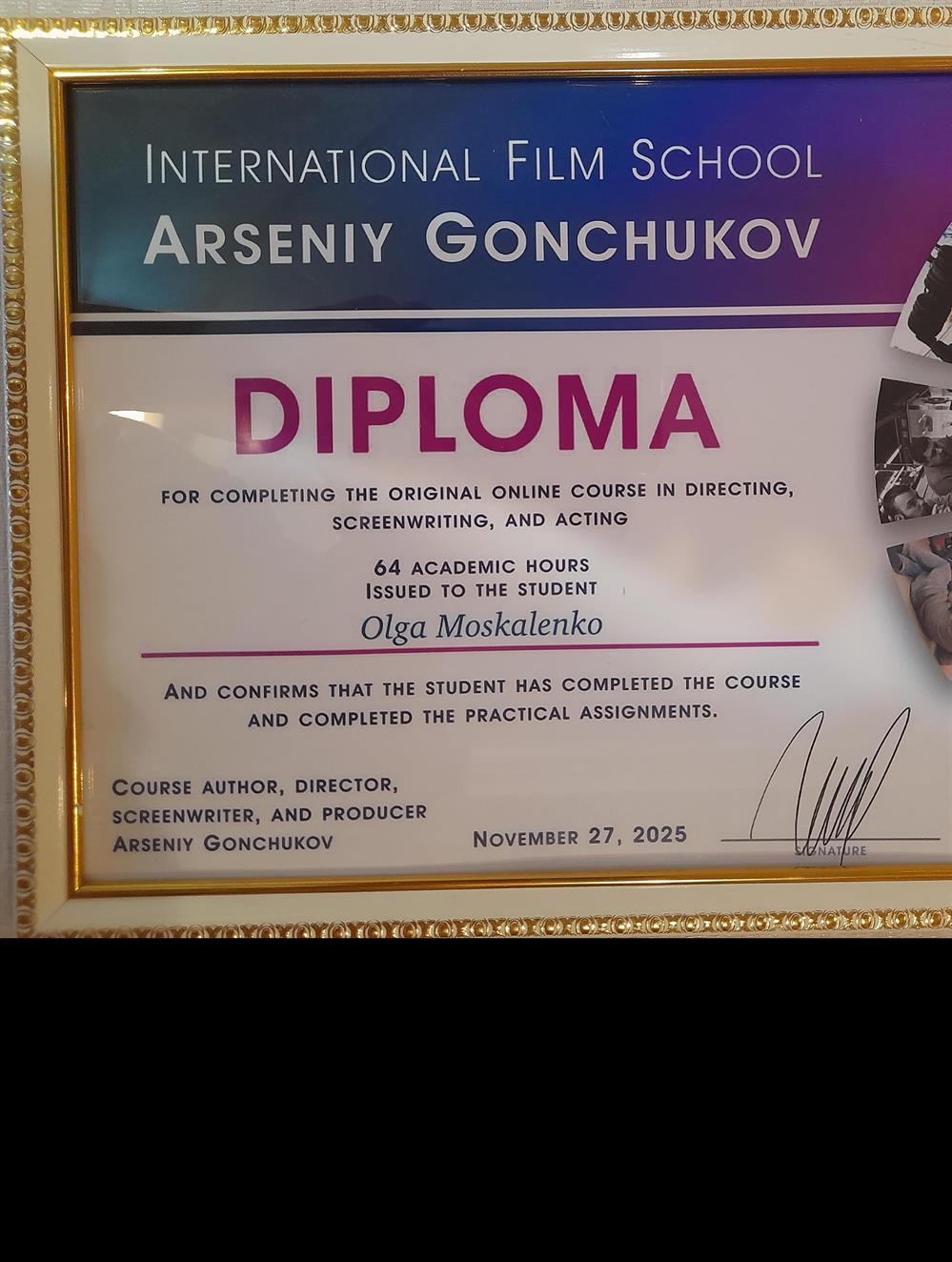 Диплом об окончании Международной школы кино Арсения Гончукова по специальности "Сценарное мастерство".