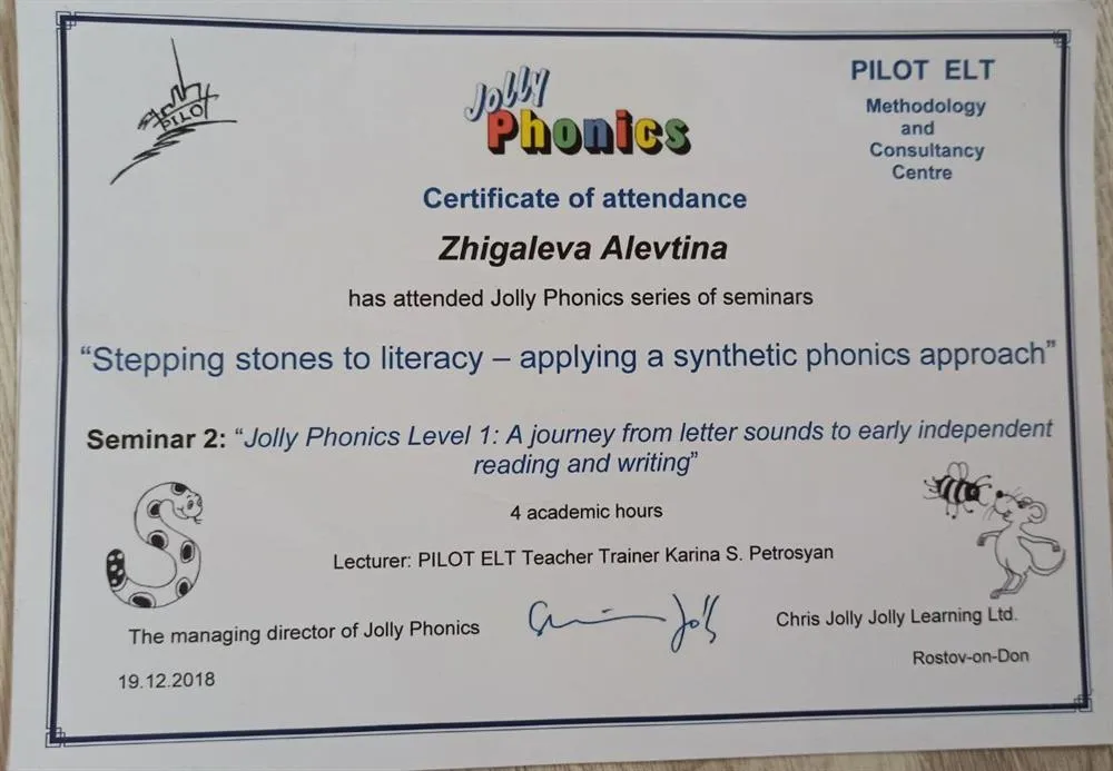 Certificate Jolly Phonics