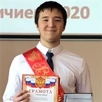 фотография репетитора