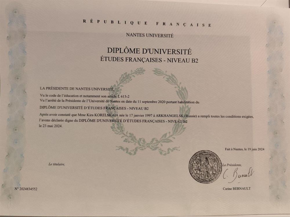 DUEF Diplome Universitaire d'Etudes Francaises (i-FLE) au niveau B2. Университетский диплом по изучению французского языка (i-FLE) уровня B2.