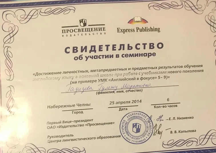 Семинар 