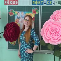 фотография репетитора
