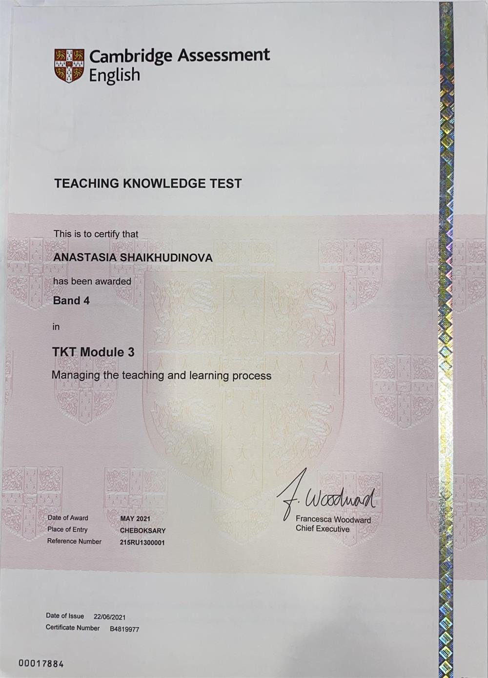 TKT certificate