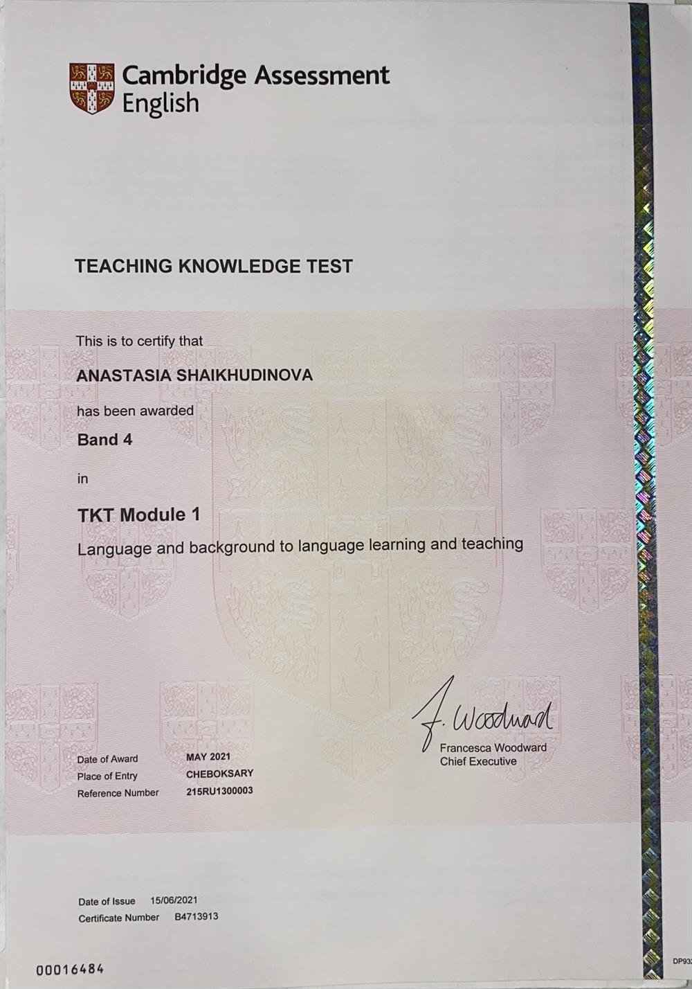 TKT certificate