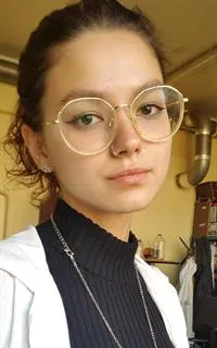 Александра Александровна - репетитор по химии