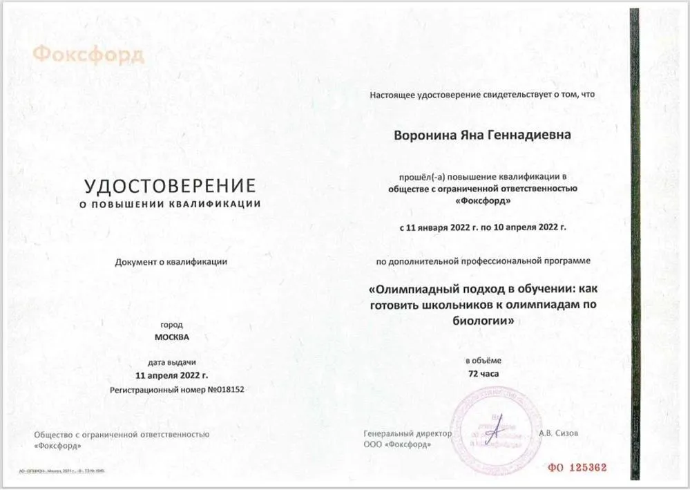 Олимпиадный подход в обучении