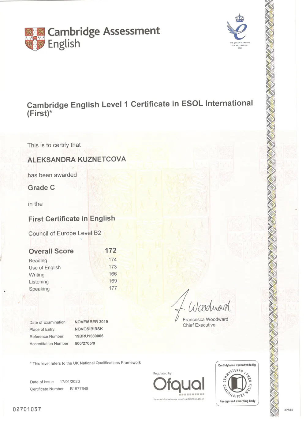 Сертификат международного образца Cambridge English (FCE) . Поддаерждает уровень английского В2. 