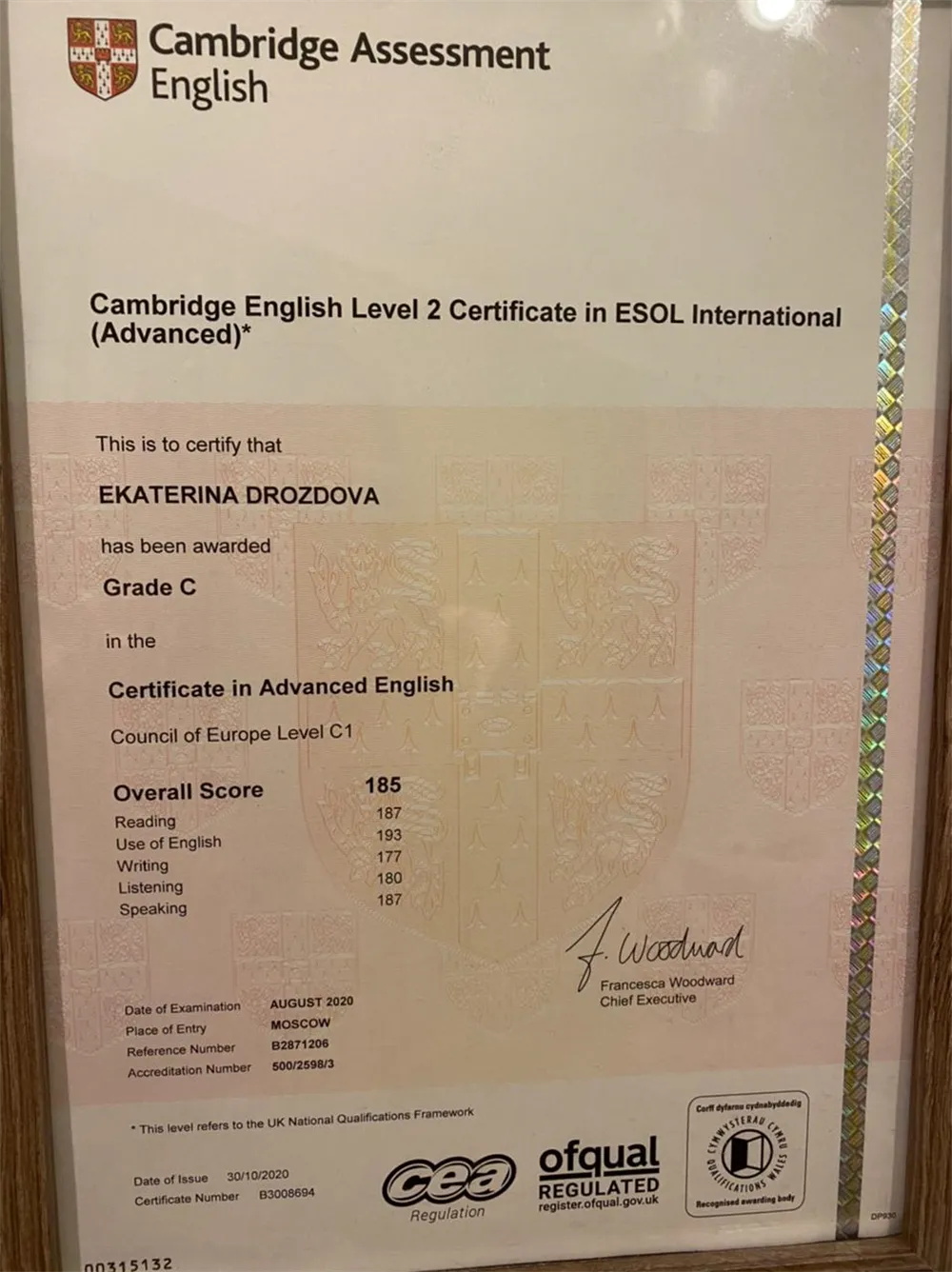 Сертификат: Certificate in Advanced English