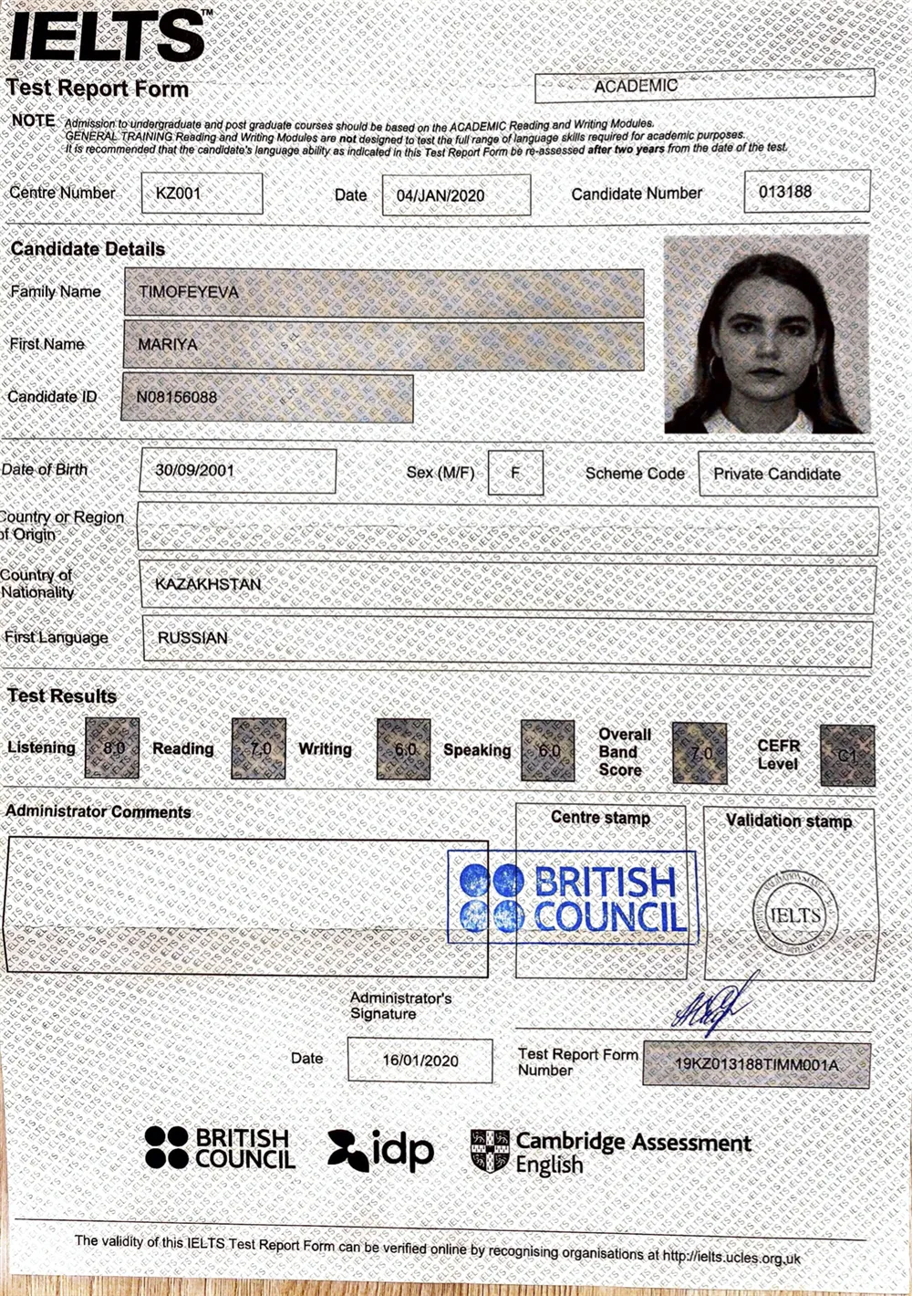 Сертификат IELTS