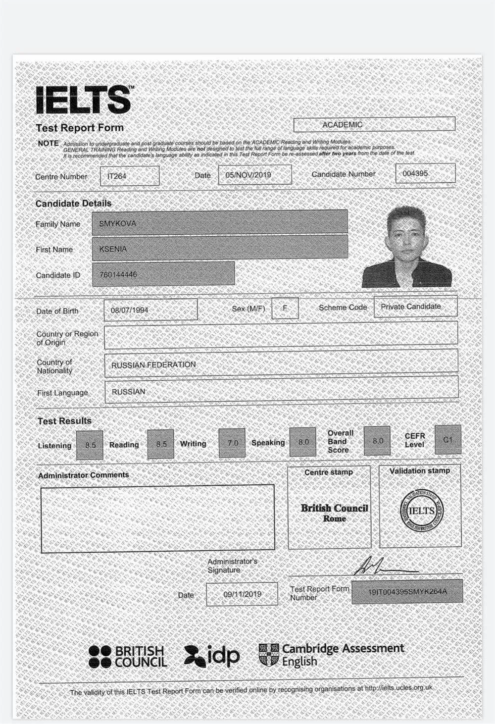 Диплом IELTS C1