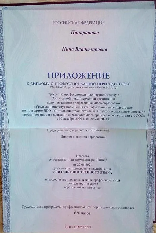Прил1
