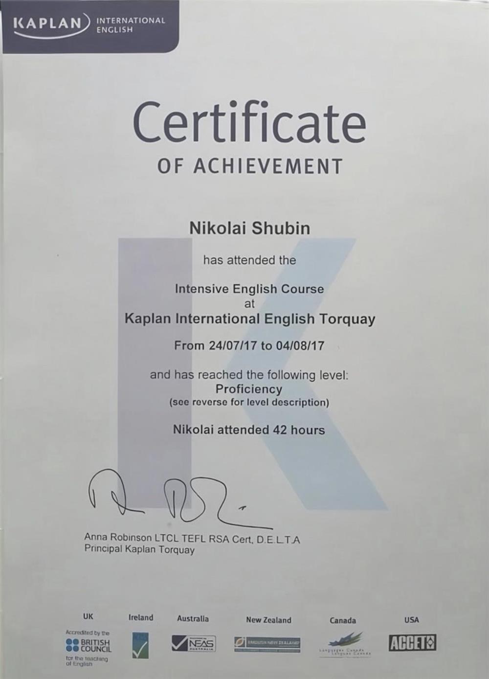 Kaplan International English — Proficiency

Интенсивный курс английского языка в Kaplan International English (Torquay, Великобритания), 42 академических часа. По итогам курса подтверждён уровень Proficiency — продвинутый уровень владения английским языком.