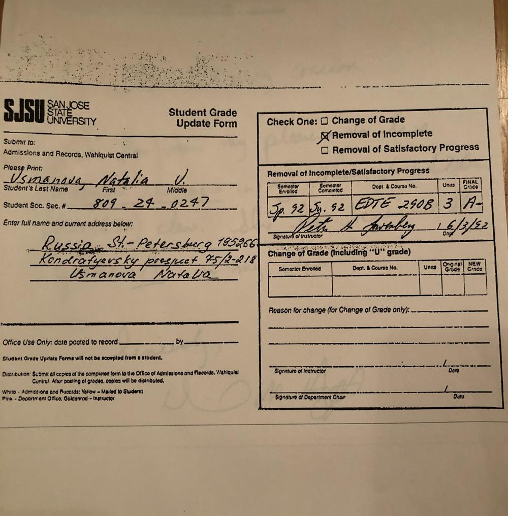 Аттестация по курсу “English as a secondary language” в университете SJSU