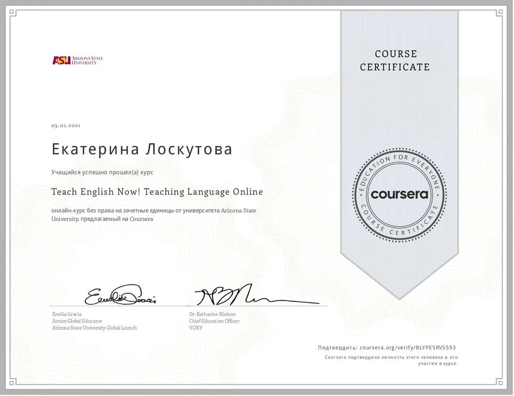 Сертификат по прохождении программы "Teach English Now! Teaching Language Online"