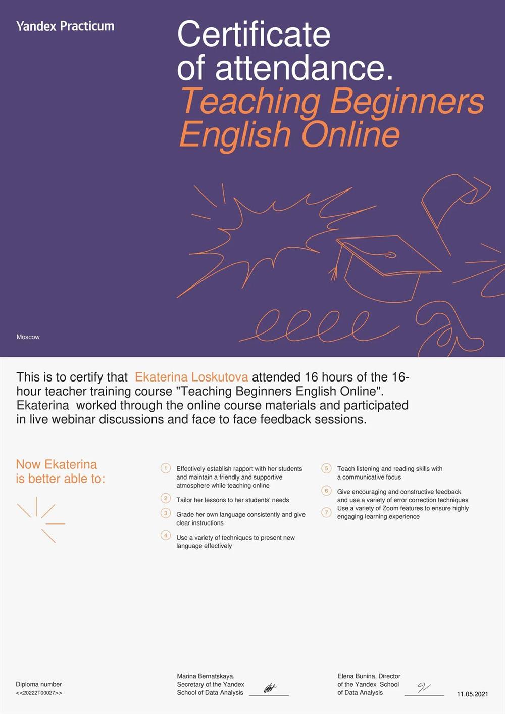 Сертификат Teaching Beginners English Online