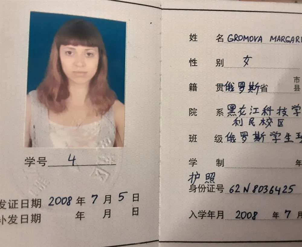 Прохождение практики в Харбинском политехническом университете,  2008 год 