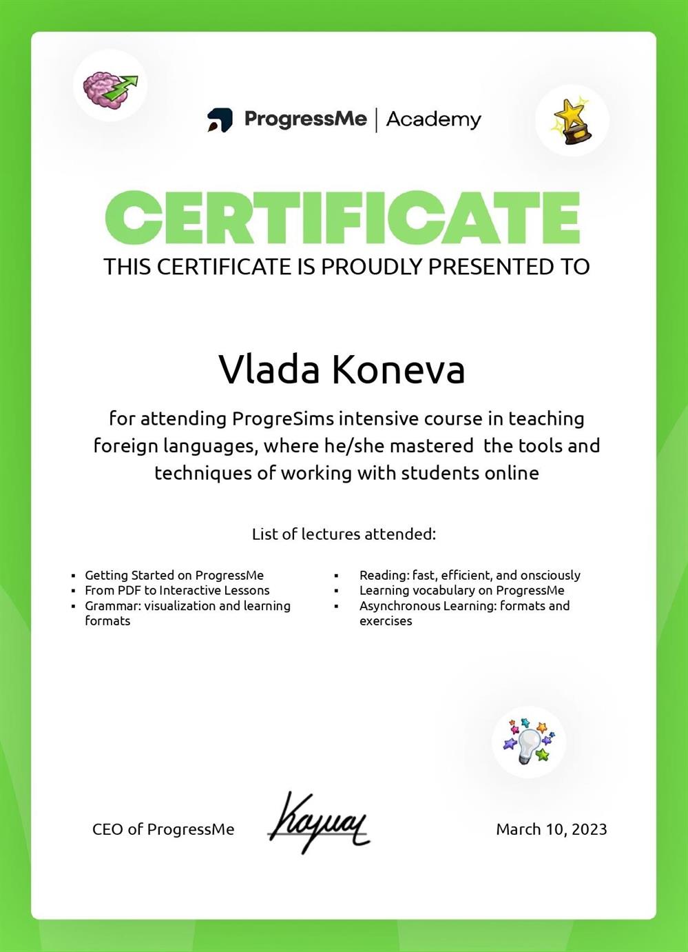 Сертификат прохождения курсов по работе с платформой ProgressMe