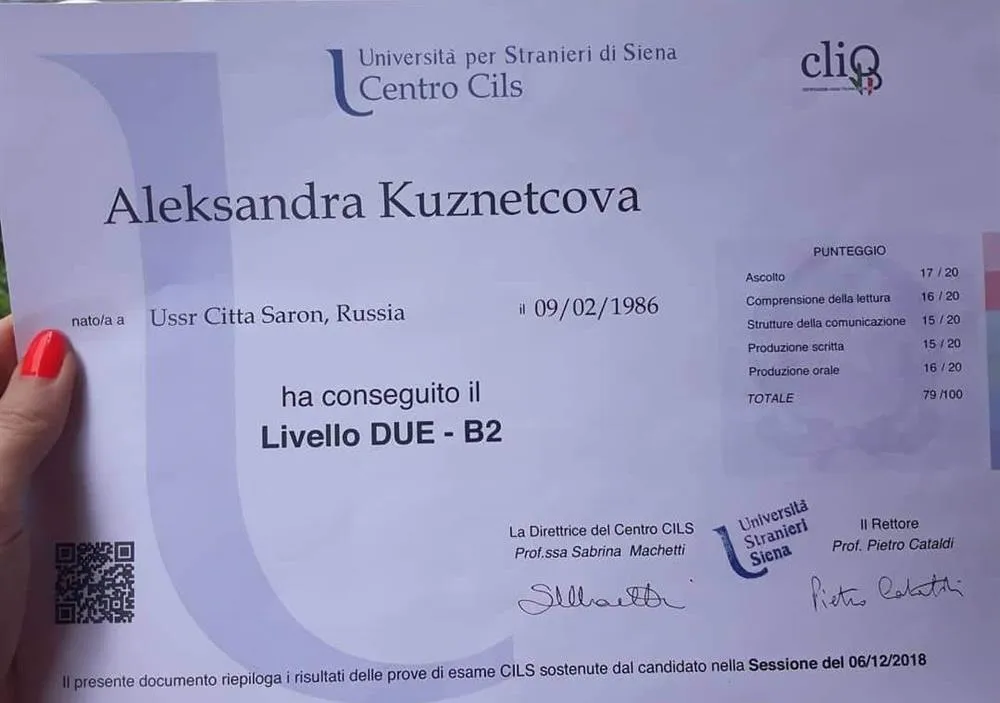 Сертификат университета Сиены CILS B2
