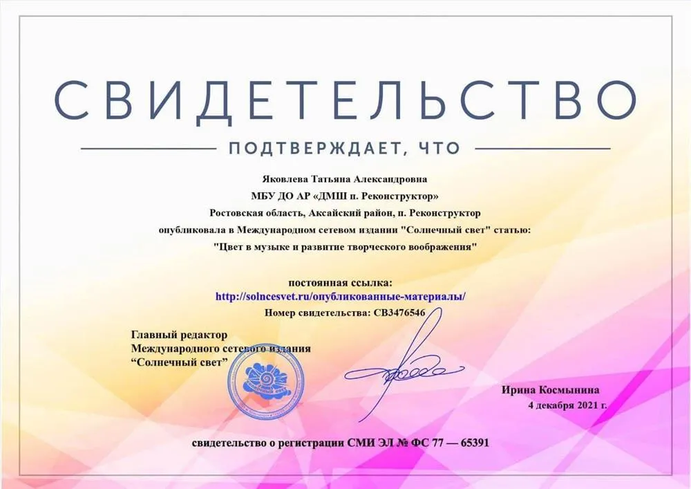методические разработки