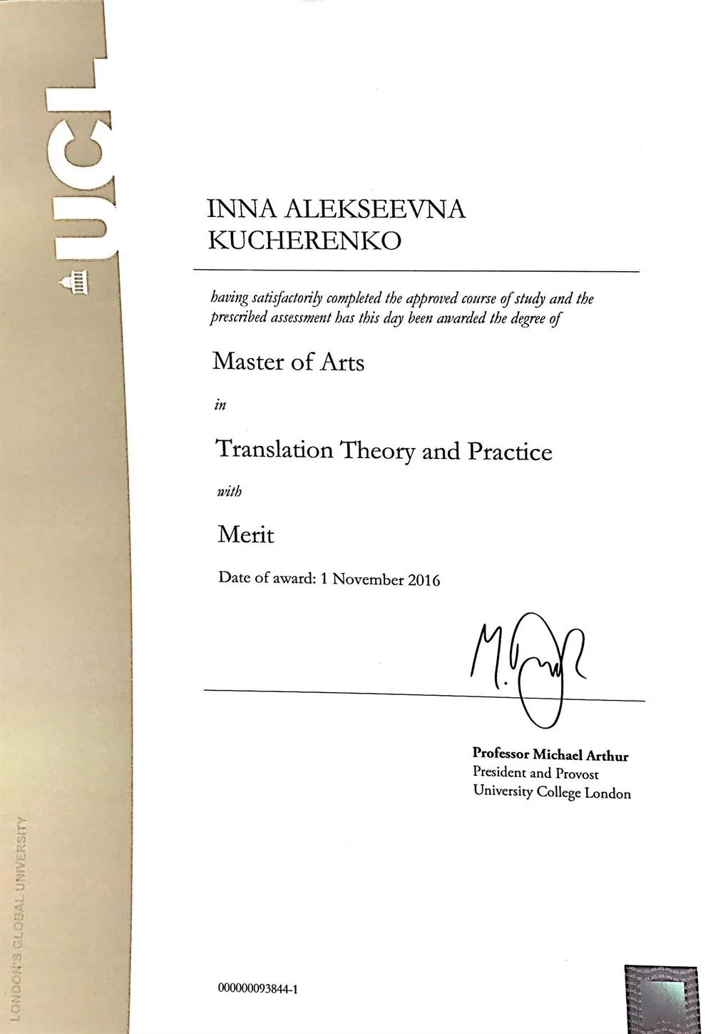 Диплом магистра UCL