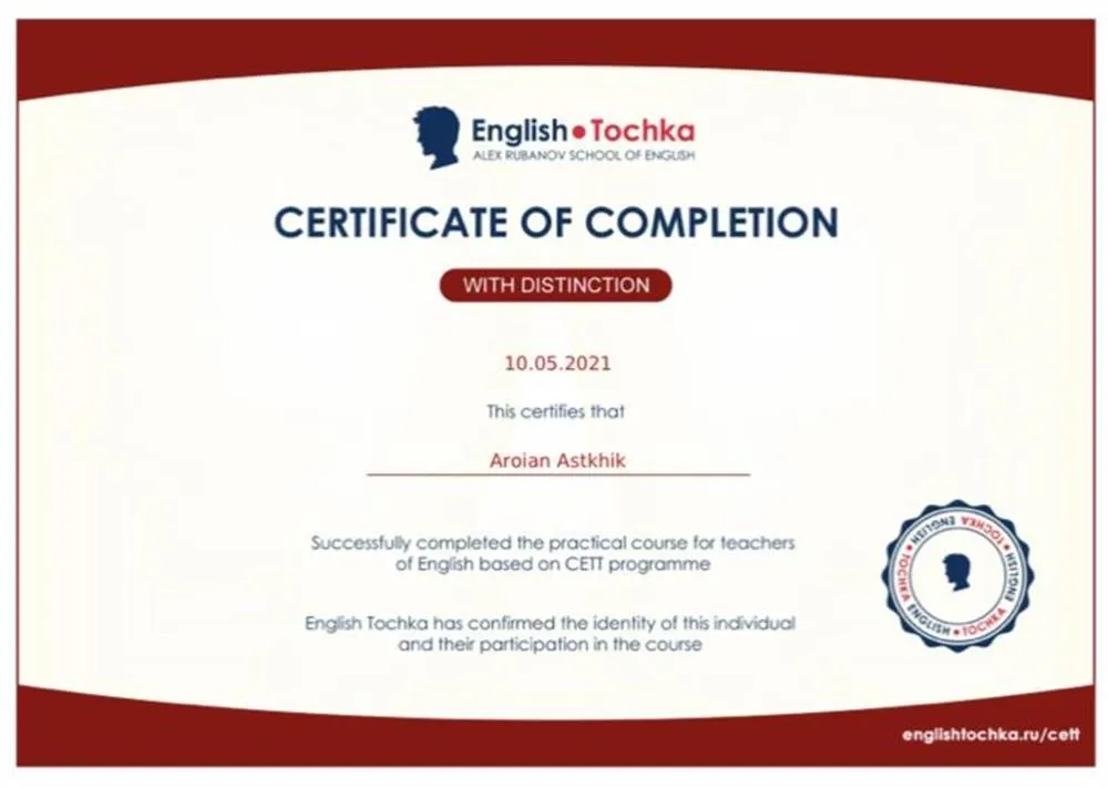 Certificate of completion