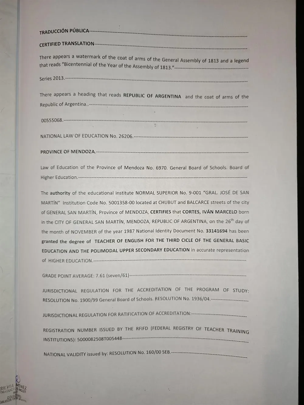 Диплом с переводом на английский