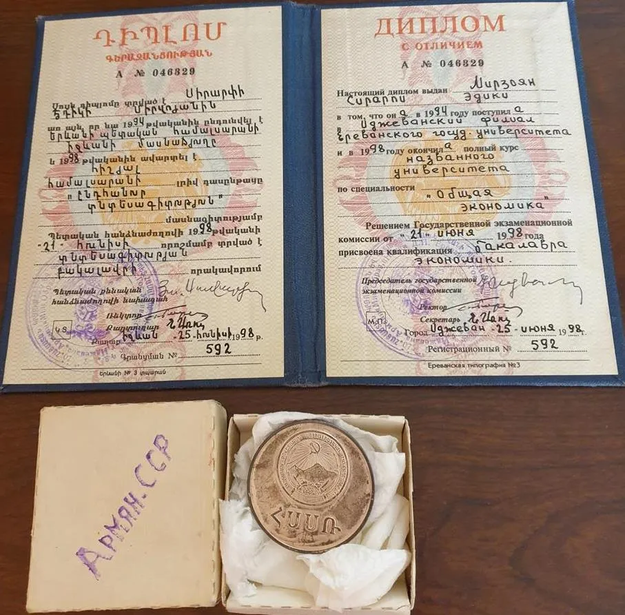 Диплом о высшем образовании и медаль  