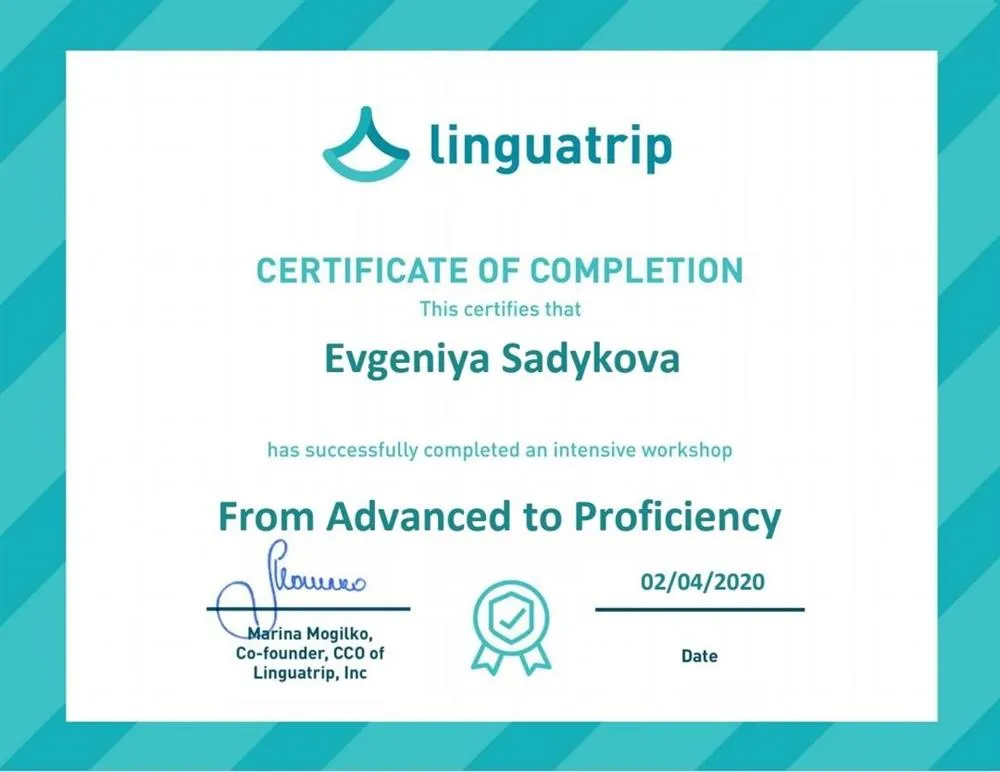 Certificate of Advanced level