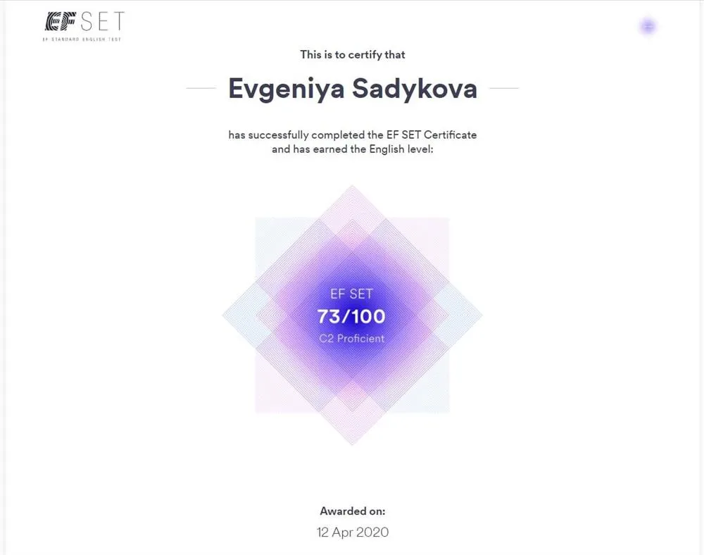 Certificate of Advanced Level