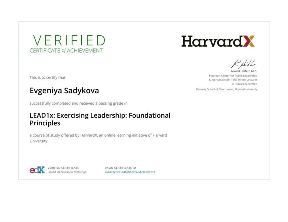Harvard University Certificate