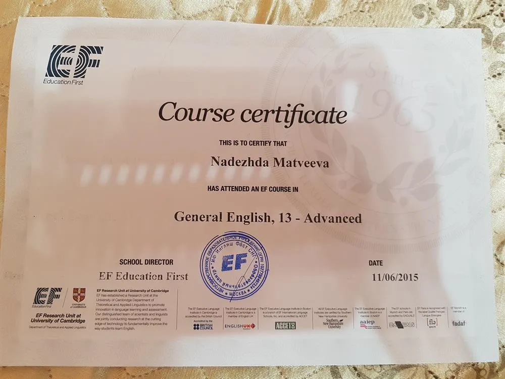 Сертификат, уровень C1 Advanced