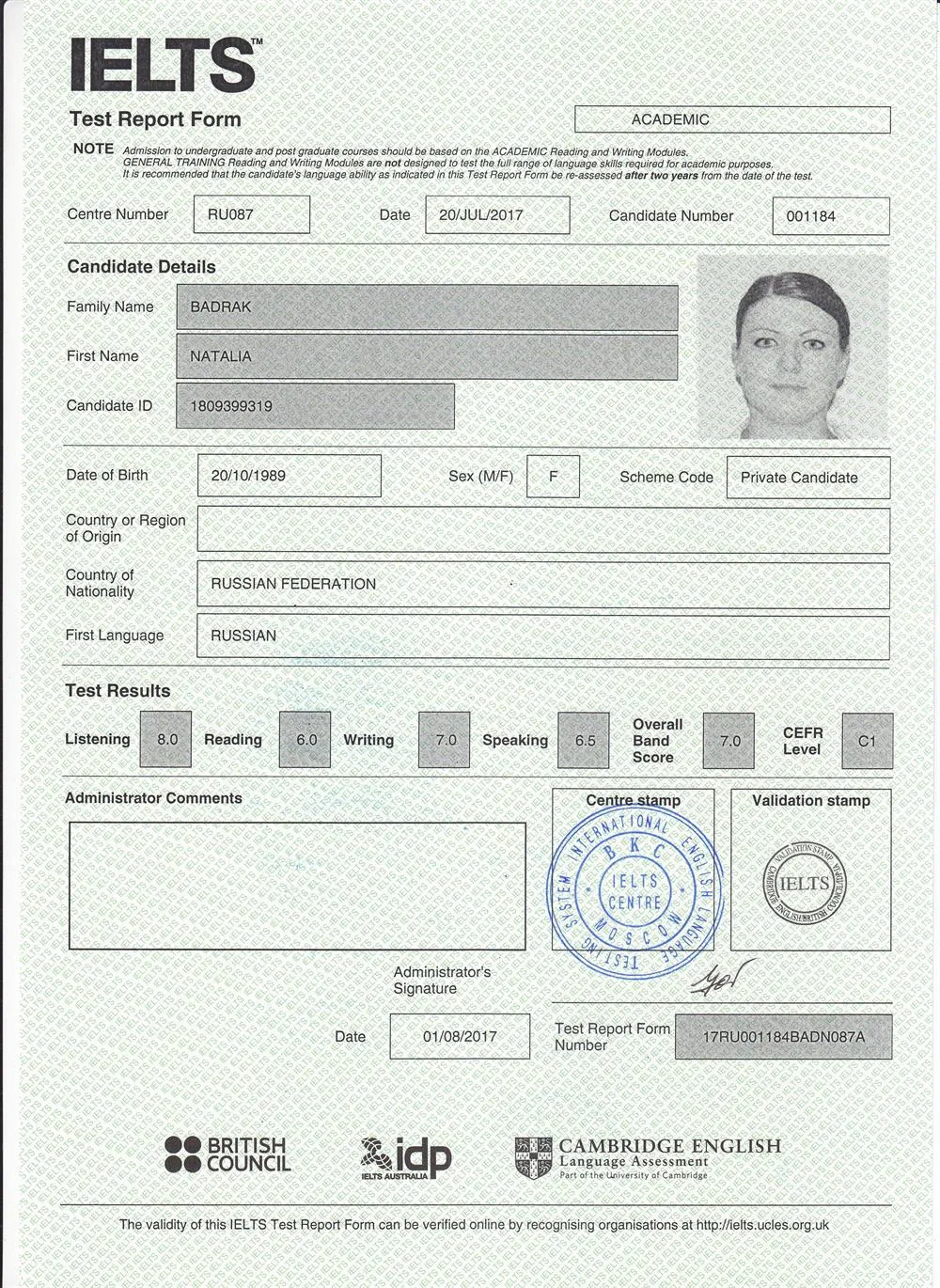 IELTS 7.0 (C1), 2017.