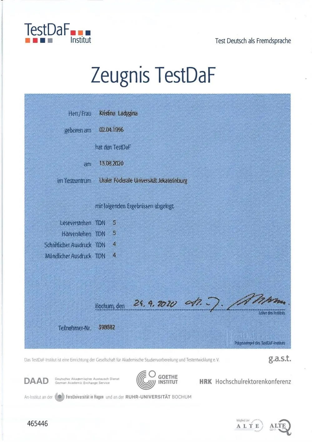 Сертификат TestDAF