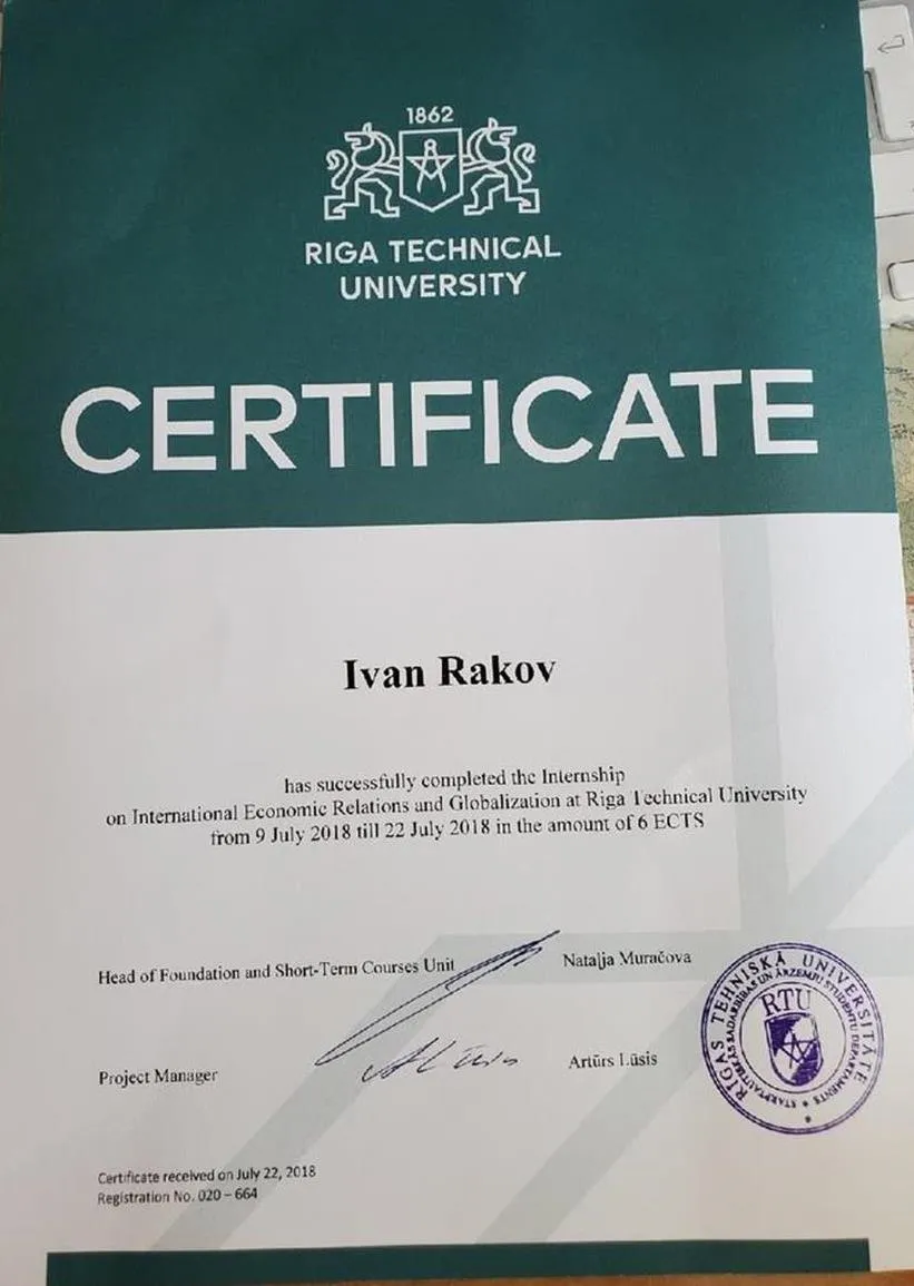 Сертификат